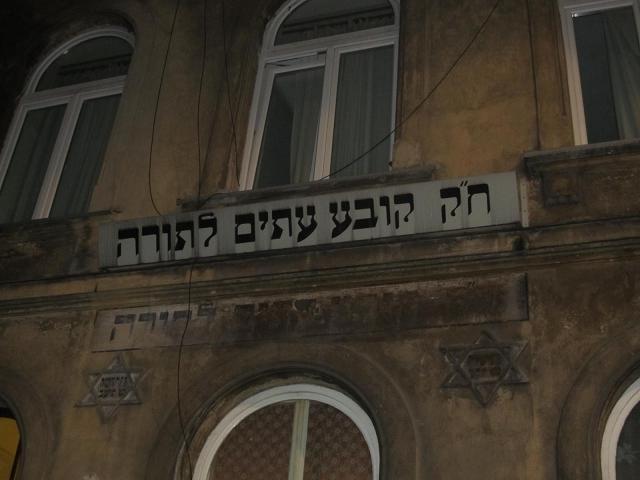 Kraków - synagoga.jpg