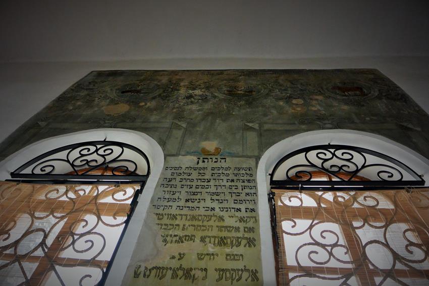 Inowłódz - synagoga (3).JPG