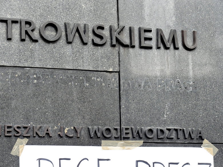 Zabrze - pomnik Pstrowskiego (6).jpg