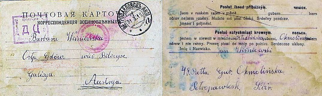 Pocztówka powiadamiająca oficjalnie o rosyjskiej niewoli Jana Wiśniowskiego.jpg