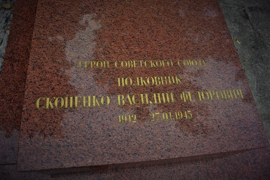 Grób i pomnik Wasilija Fiodorowicza Skopienko (6).JPG