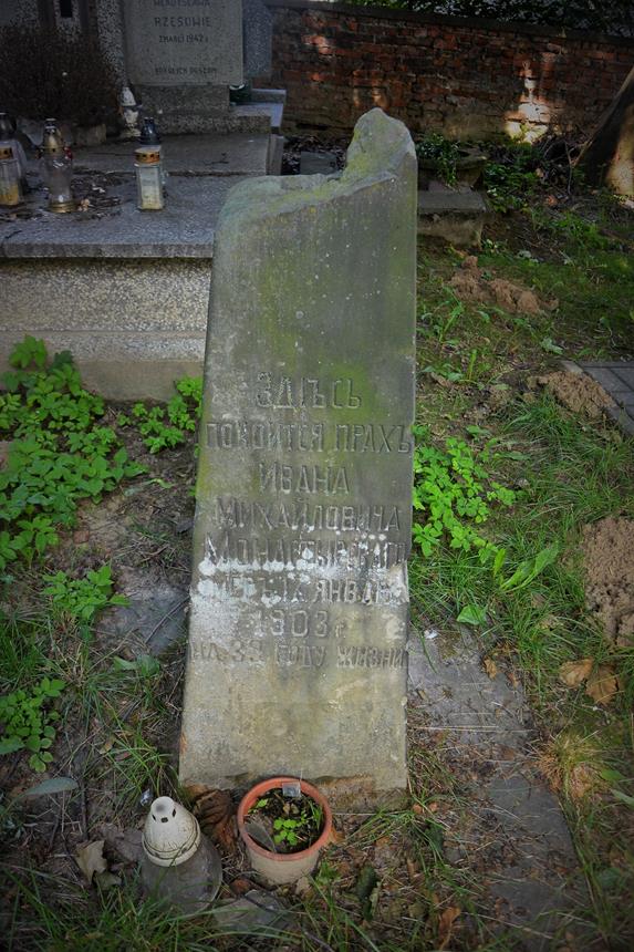 Cmentarz prawosławny w Sandomierzu (24).JPG