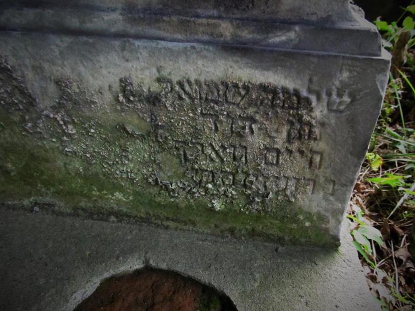 Cmentarz żydowski (29).jpg