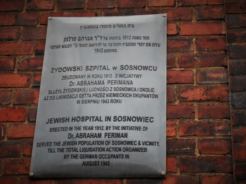 Szpital żydowski (3).JPG