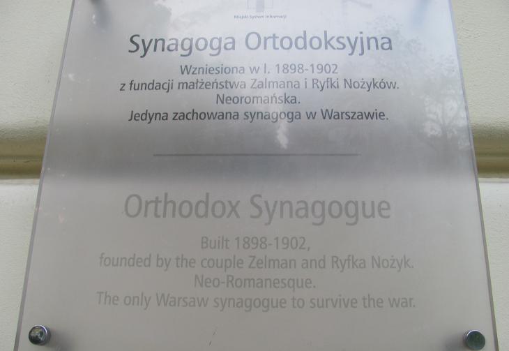 Synagoga Nożyków - fot. 3.JPG