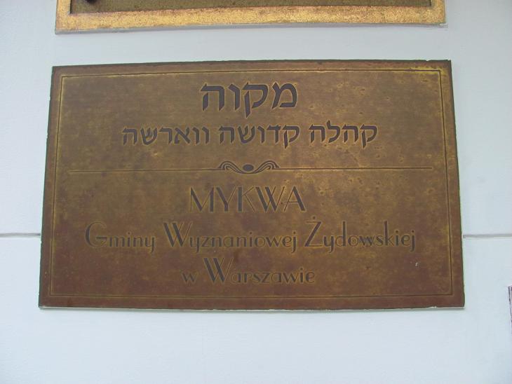 Synagoga Nożyków - fot. 12.JPG