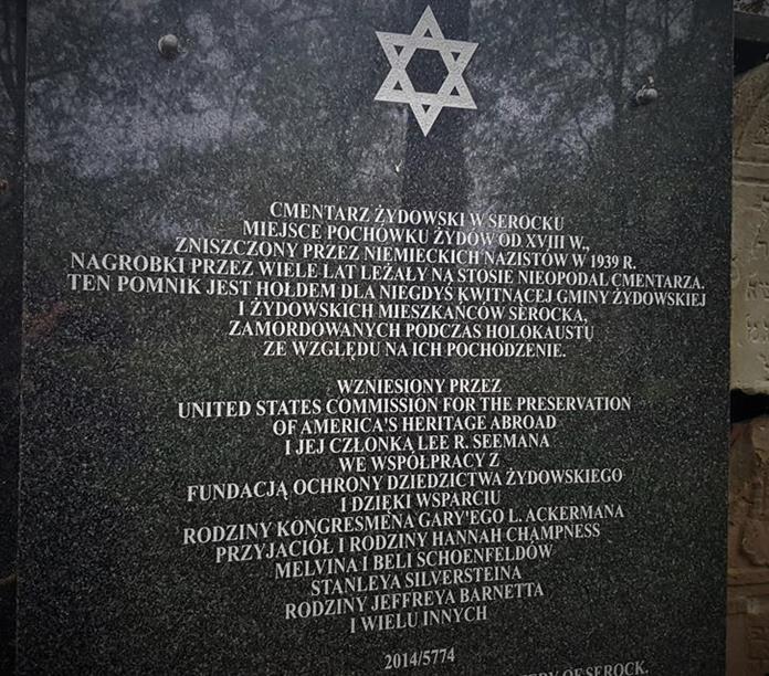 Cmentarz żydowski w Serocku (9).jpg
