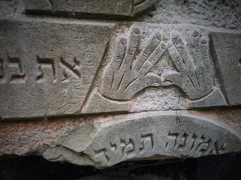 Cmentarz żydowski w Serocku (16).jpg