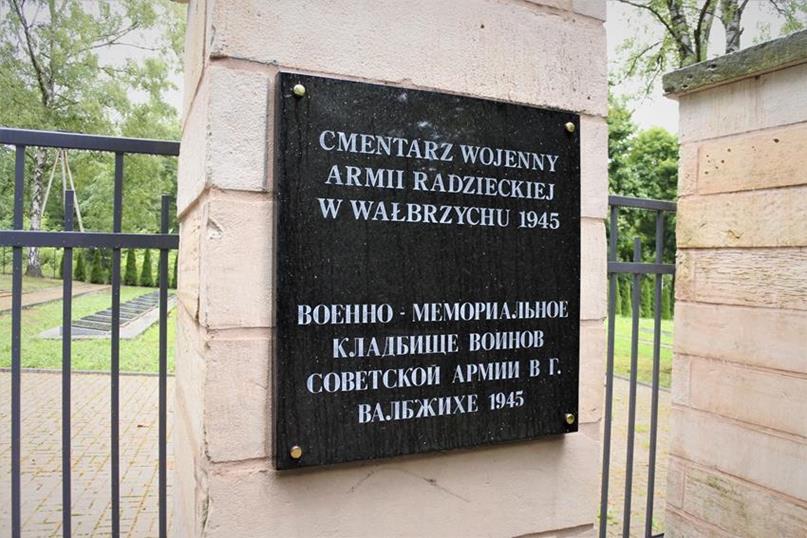Cmentarz żołnierzy Armii Czerwonej (4).JPG