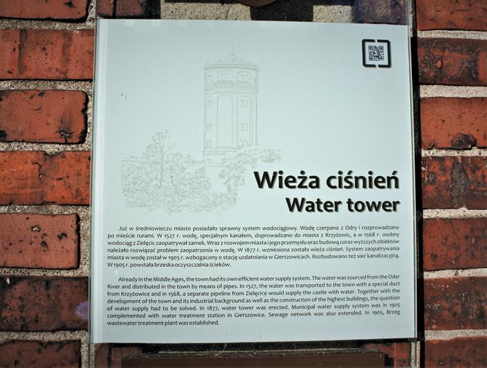 Wieża ciśnień (5).JPG