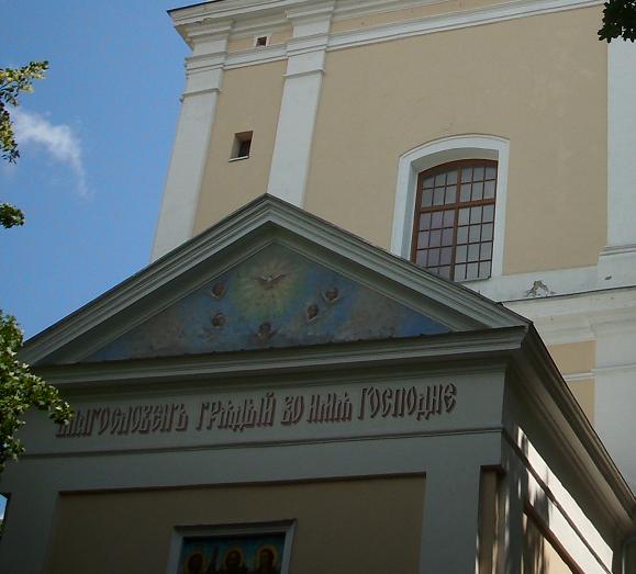 Wilno - cerkiew prawosławna - 7.JPG