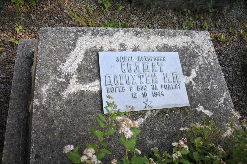 Krosno - cmentarz żołnierzy Armii Czerwonej (8).JPG