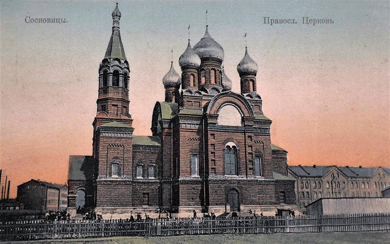Cerkiew św. Mikołaja Cudotwórcy w Sosnowcu (2).jpg