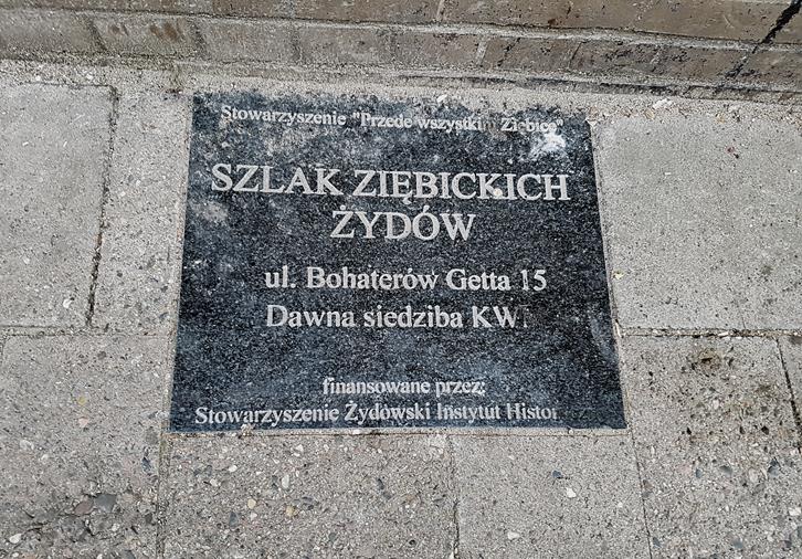Ulica Bohaterów Getta 15 (2).jpg