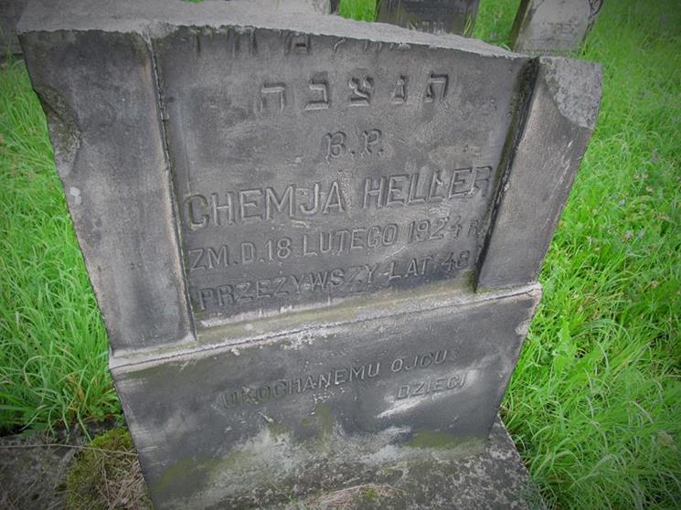 Cmentarz żydowski w Czeladzi w lipcu 2012 roku (22).jpg
