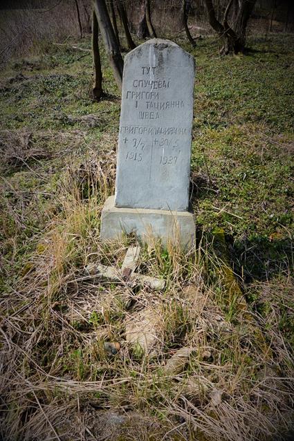 Cmentarz w Chyrzynce (3).JPG