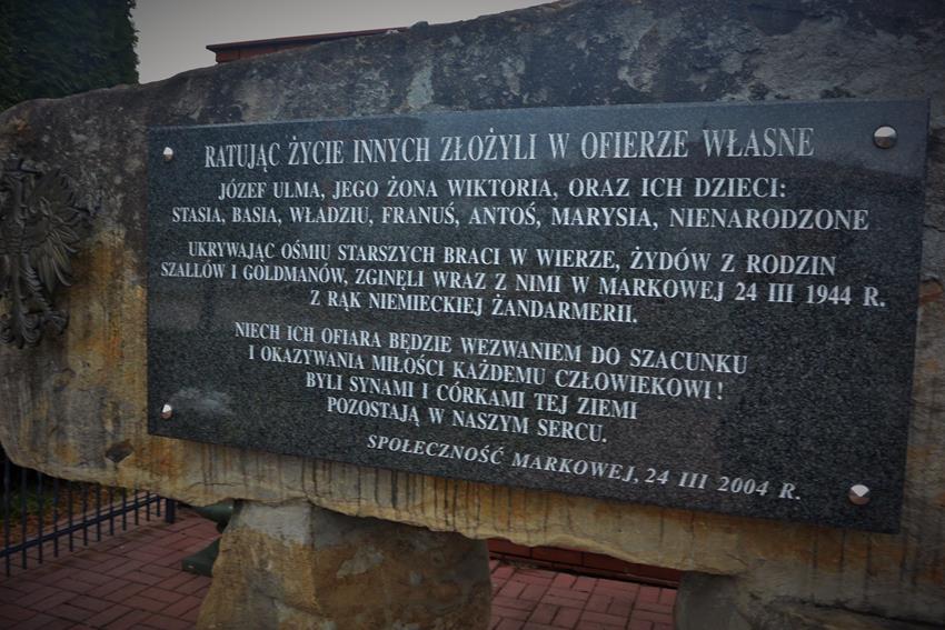Pomnik w Markowej (4).JPG