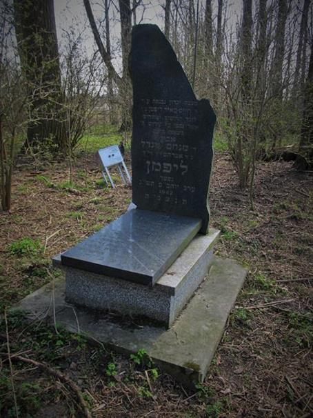 Współczesny pomnik Ofiar Holocaustu (2).jpg