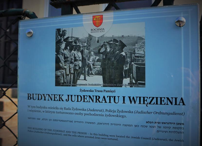 Siedziba Judenratu (5).JPG