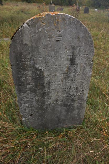 Cmentarz żydowski (26).JPG