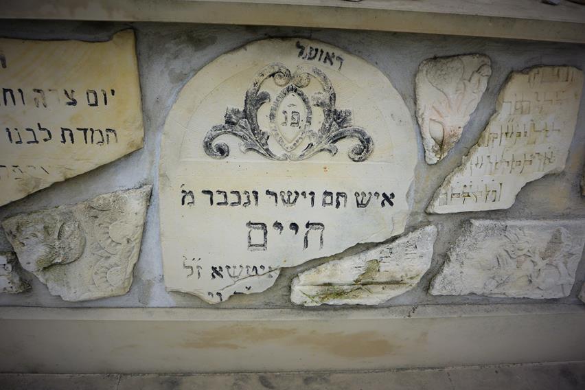 Stary cmentarz żydowski (4).JPG