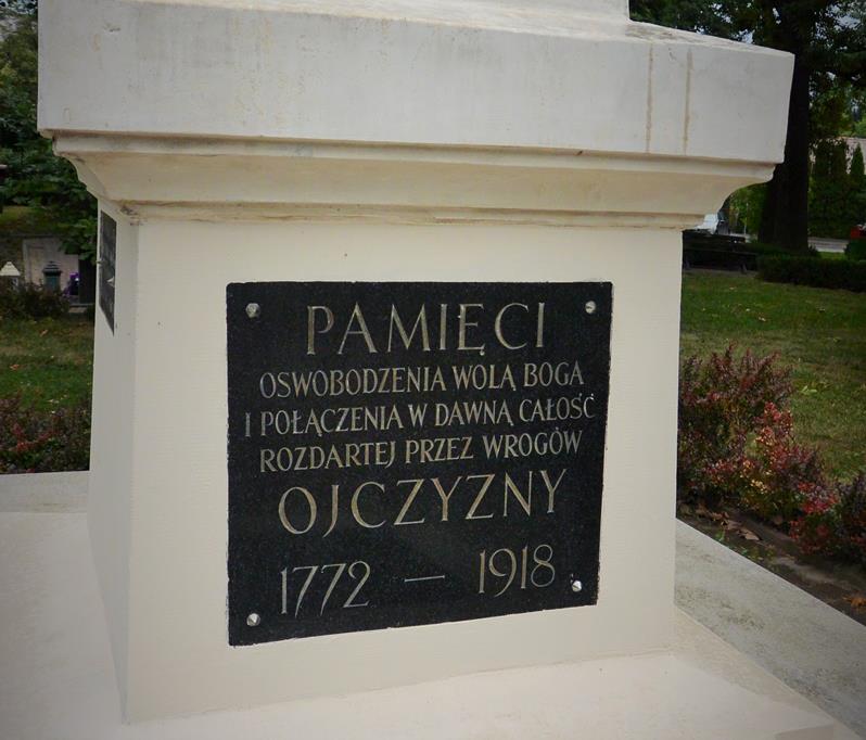 Pomnik Nieznanego Żołnierza (3).JPG