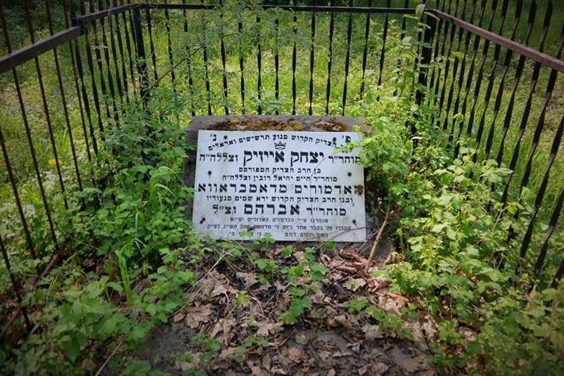 Cmentarz żydowski (28).JPG