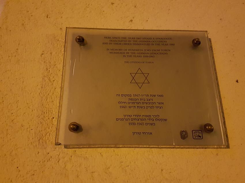 Miejsce po synagodze (6).jpg
