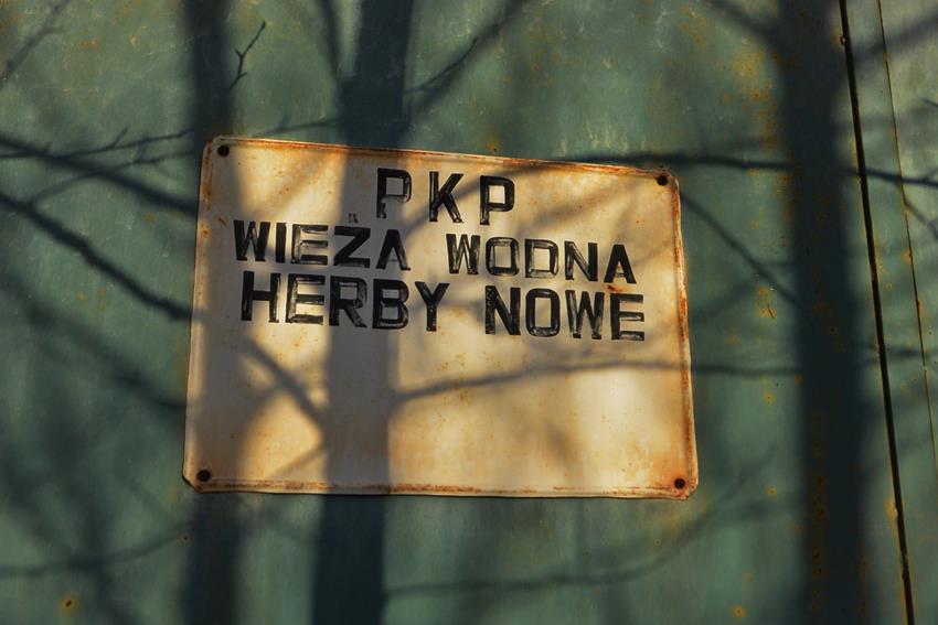Herby Nowe - wieża ciśnień (4).JPG