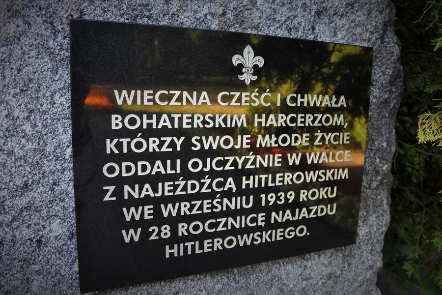 Wieża spadochronowa (7).JPG