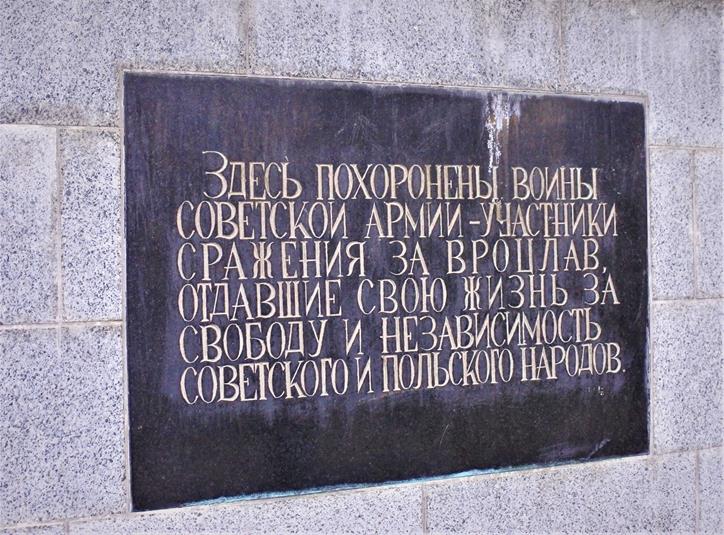 Cmentarz Oficerów Armii Czerwonej (2).JPG