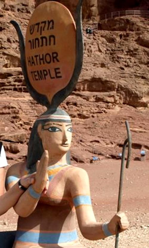1 Bogini Hathor.JPG