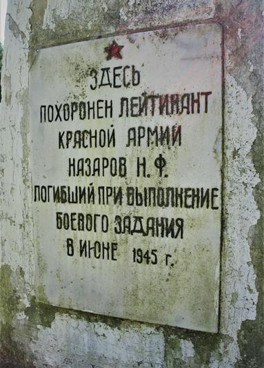 Cmentarz żołnierzy Armii Czerwonej (19).JPG