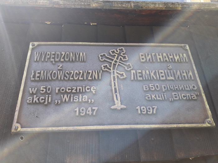 Leszczyny cerkiew tabliczka na prezbiterium.jpg