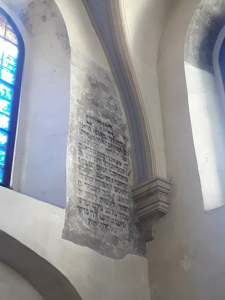 Pinczow synagoga napis hebrajski.jpg