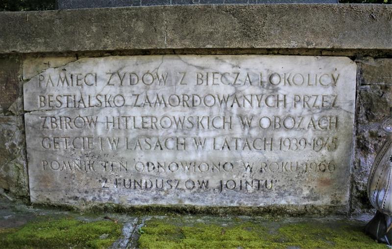 Biecz - cmentarz żydowski (17).JPG