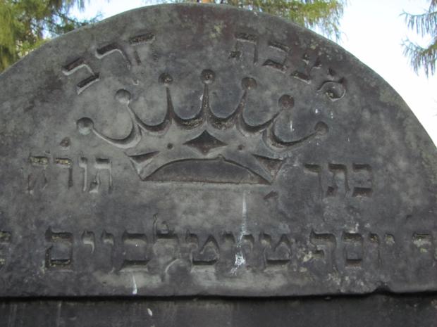 Nagrobek rabina (1).JPG