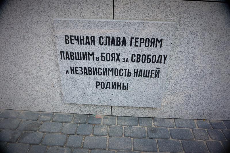 Cmentarz Żołnierzy Armii Czerwonej (5).JPG