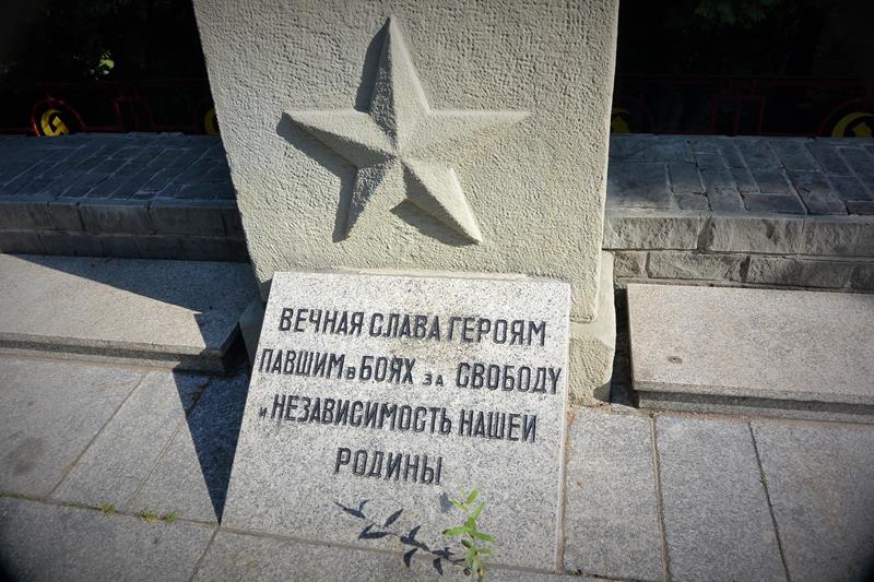 Cmentarz Żołnierzy Armii Czerwonej (8).JPG