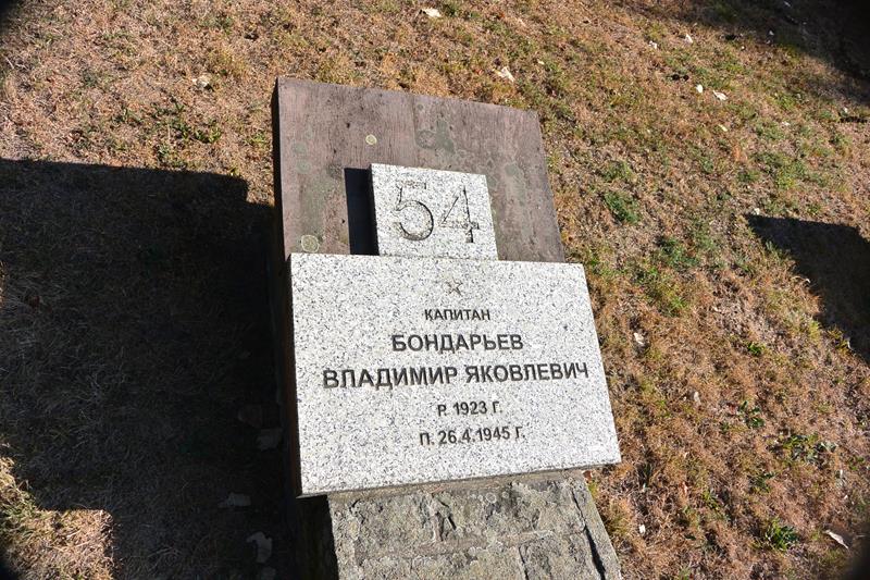 Cmentarz Żołnierzy Armii Czerwonej (9).JPG