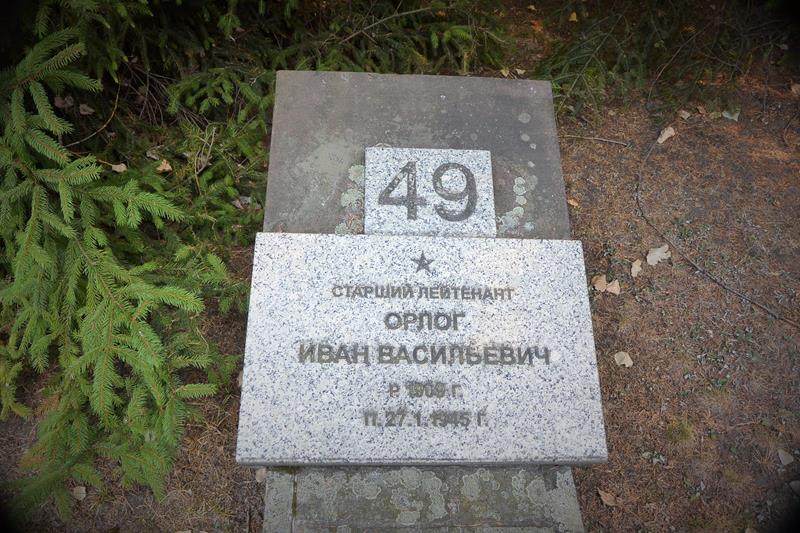 Cmentarz Żołnierzy Armii Czerwonej (11).JPG