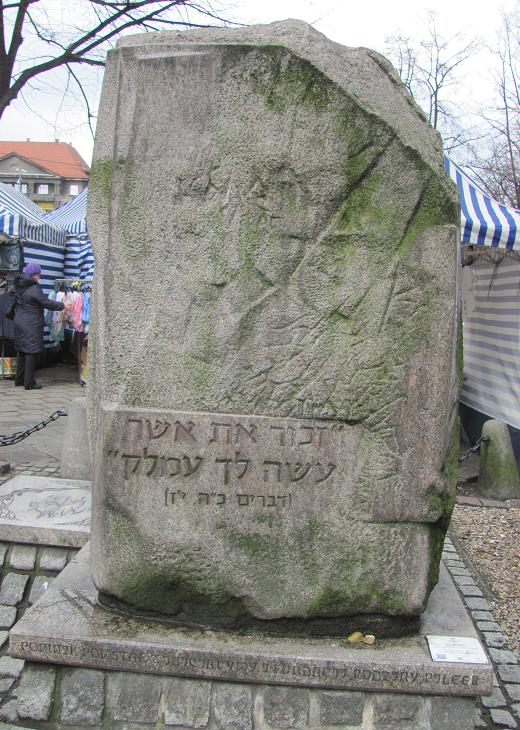 Katowice - pomnik Pamięci Żydów - fot. 5.JPG