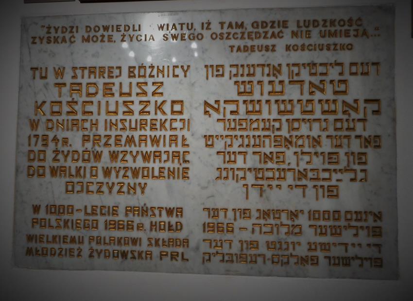 Tablica upamiętniająca wzywanie Żydów do udziału w Insurekcji Kościuszkowskiej.JPG