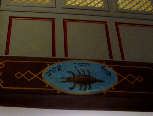 18. Synagoga Kupa.JPG